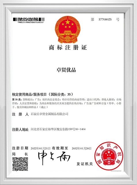 ZHUOMAO YOUPIN